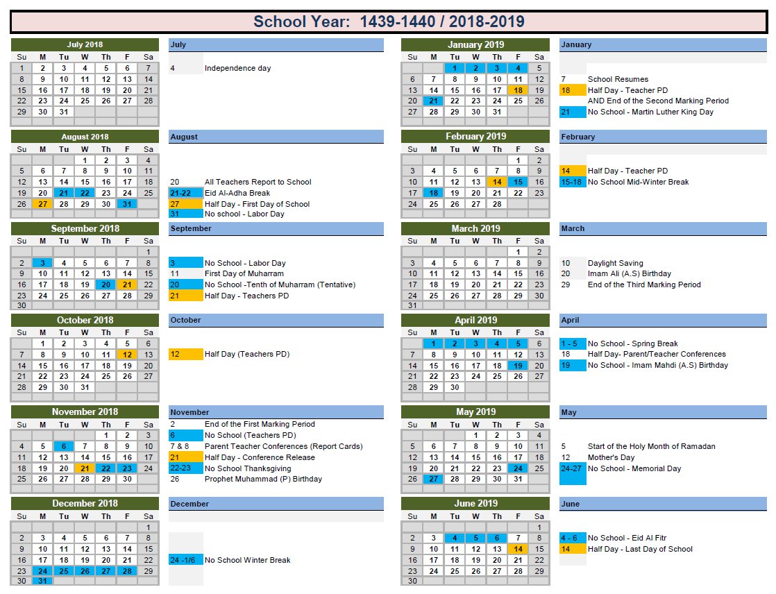 Calendar GRAالبينات